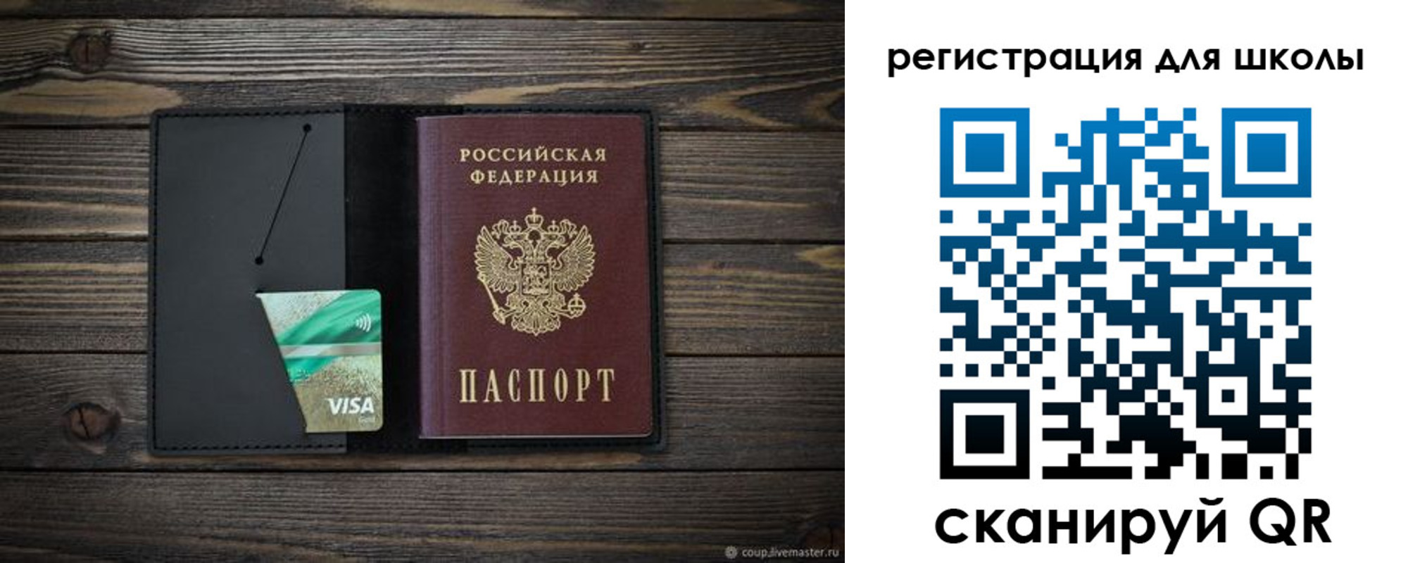 временная регистрация адрес в Белой Калитве