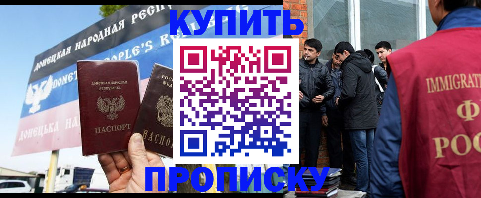 временная регистрация госуслуги в Белой Калитве