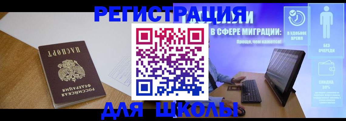 временная регистрация надежно в Белой Калитве